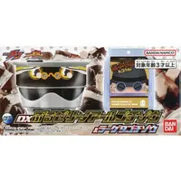 Transformation Gear - Kamen Rider Gavv / Gochizo & Kamen Rider Vram