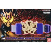 Transformation Gear - Kamen Rider Gavv / Gochizo & Kenzo Suga & Kamen Rider Bake