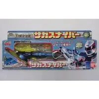 Transformation Devices - GoGo Sentai Boukenger