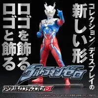 Premium Bandai Limited - Acrylic Logo Display EX - Ultraman Zero Series