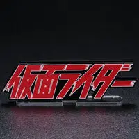 Premium Bandai Limited - Acrylic Logo Display EX (アクリルロゴディスプレイEX 仮面ライダー (特大) 【再販】 ブラック)