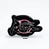 Premium Bandai Limited - Acrylic Logo Display EX - Kamen Rider Black Sun