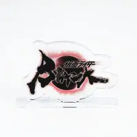 Premium Bandai Limited - Acrylic Logo Display EX - Kamen Rider Black Sun
