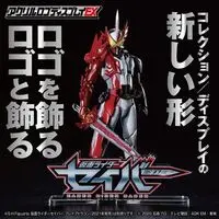 Premium Bandai Limited - Acrylic Logo Display EX - Kamen Rider Saber
