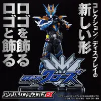 Premium Bandai Limited - Acrylic Logo Display EX - Kamen Rider Build / Kamen Rider Cross-Z
