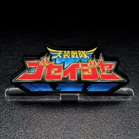 Premium Bandai Limited - Acrylic Logo Display EX - Tensou Sentai Goseiger