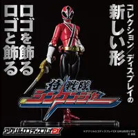 Premium Bandai Limited - Acrylic Logo Display EX - Samurai Sentai Shinkenger