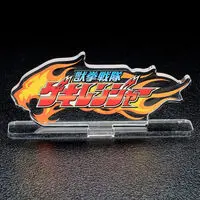 Premium Bandai Limited - Acrylic Logo Display EX - Juken Sentai Gekiranger