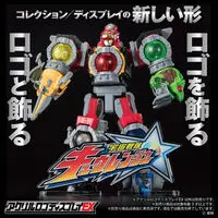 Premium Bandai Limited - Acrylic Logo Display EX - Uchu Sentai Kyuranger