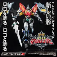 Premium Bandai Limited - Acrylic Logo Display EX - Mahou Sentai Magiranger