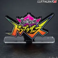 Premium Bandai Limited - Acrylic Logo Display EX - Avataro Sentai Donbrothers
