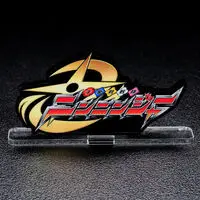 Premium Bandai Limited - Acrylic Logo Display EX - Shuriken Sentai Ninninger