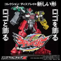 Premium Bandai Limited - Acrylic Logo Display EX - Mashin Sentai Kiramager