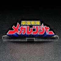 Premium Bandai Limited - Acrylic Logo Display EX - Denji Sentai Megaranger