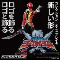 Premium Bandai Limited - Acrylic Logo Display EX - Kaizoku Sentai Gokaiger