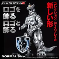 Premium Bandai Limited - Acrylic Logo Display EX - Godzilla
