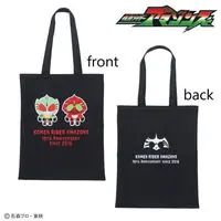 Premium Bandai Limited - Kamen Rider Amazons