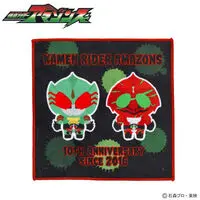 Premium Bandai Limited - Kamen Rider Amazons