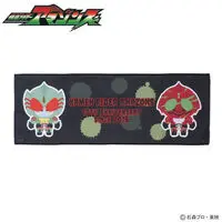 Premium Bandai Limited - Kamen Rider Amazons