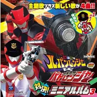 CD - Soundtrack - Kaitou Sentai Lupinranger VS Keisatsu Sentai Patranger / Lupin Yellow