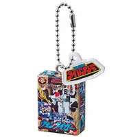 Key Chain - Gosei Sentai Dairanger