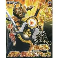 Toys - Garo