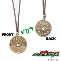 Premium Bandai Limited - Kamen Rider Amazons