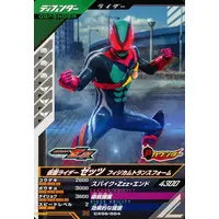 Ganbarizing - Ganba Legends - Kamen Rider Zeztz