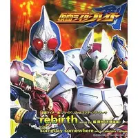 CD - Soundtrack - Kamen Rider Blade / Kamen Rider Garren & Sakuya Tachibana