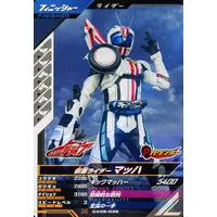 Ganbarizing - Ganba Legends - Kamen Rider Drive / Kamen Rider Mach