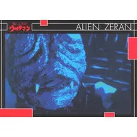 Trading Card - Return of Ultraman