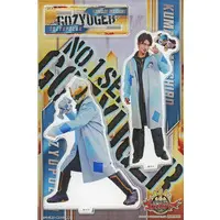 Acrylic stand - No.1 Sentai Gozyuger / GozyuPolar