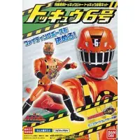 Mascot - Ressha Sentai ToQger / ToQ 6gou