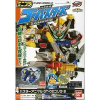Minipla - Tokumei Sentai Go-Busters