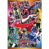 Stationery - Notebook - Samurai Sentai Shinkenger