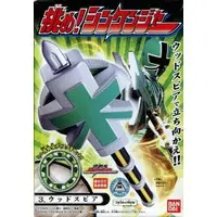 Mascot - Samurai Sentai Shinkenger / Shinken Green