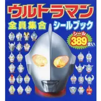 Book - Ultraman