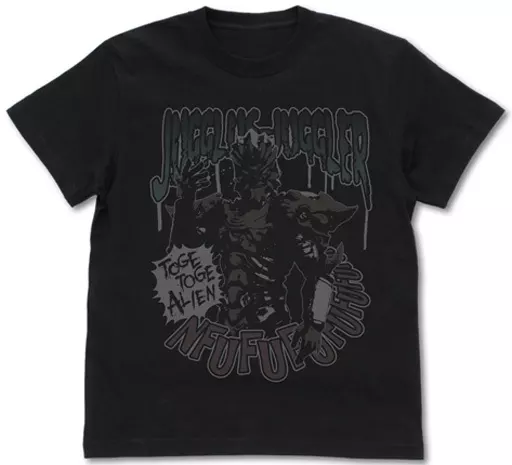 Clothes - T-shirts - Ultraman Orb / Jugglus Juggler Size-S