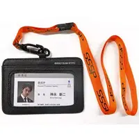 Commuter pass case - Shin Ultraman