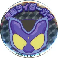 Badge - Kamen Rider Gavv