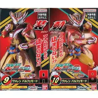 So-Do - Kamen Rider Gavv