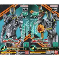 So-Do - Kamen Rider Gavv