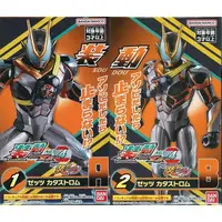 So-Do - Kamen Rider Gavv