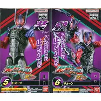 So-Do - Kamen Rider Gavv