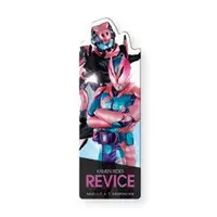 Bookmark - Kamen Rider Revice