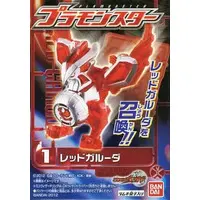 Mascot - Kamen Rider Wizard