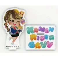 Acrylic stand - Kamen Rider Gavv / Sachika Amane