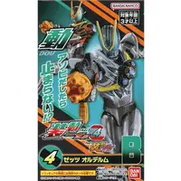 So-Do - Kamen Rider Gavv
