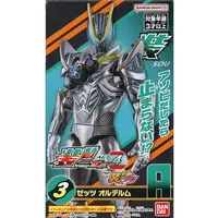 So-Do - Kamen Rider Gavv