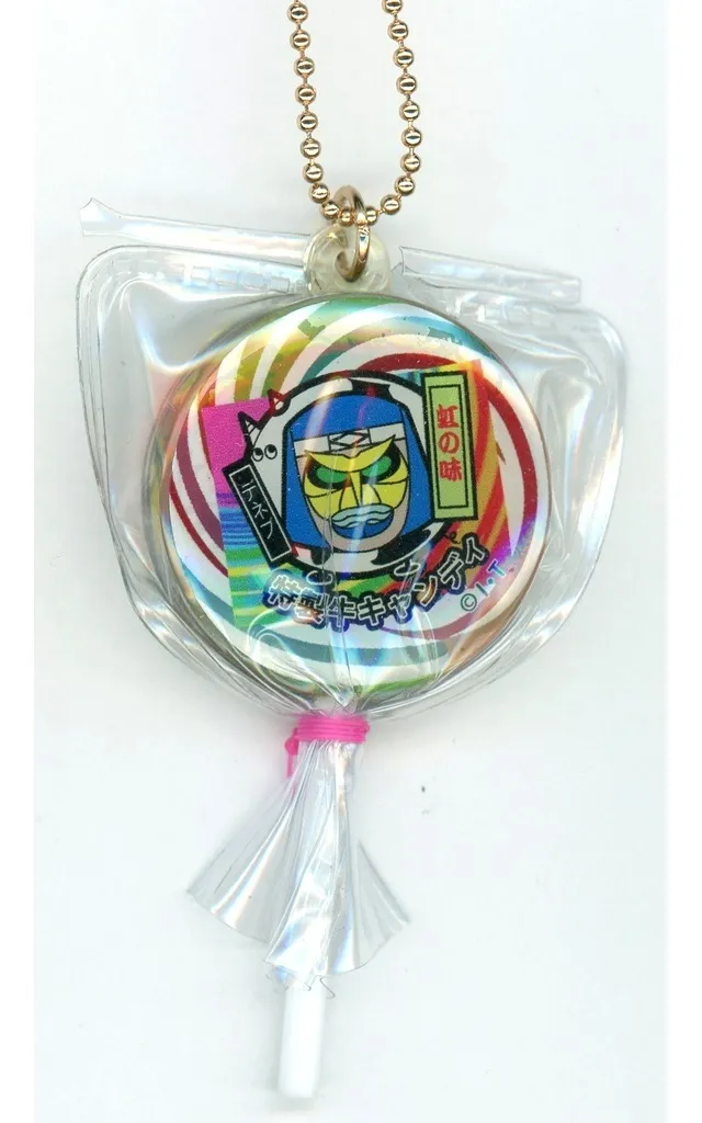 Key Chain - Kamen Rider 50 Years Exhibition